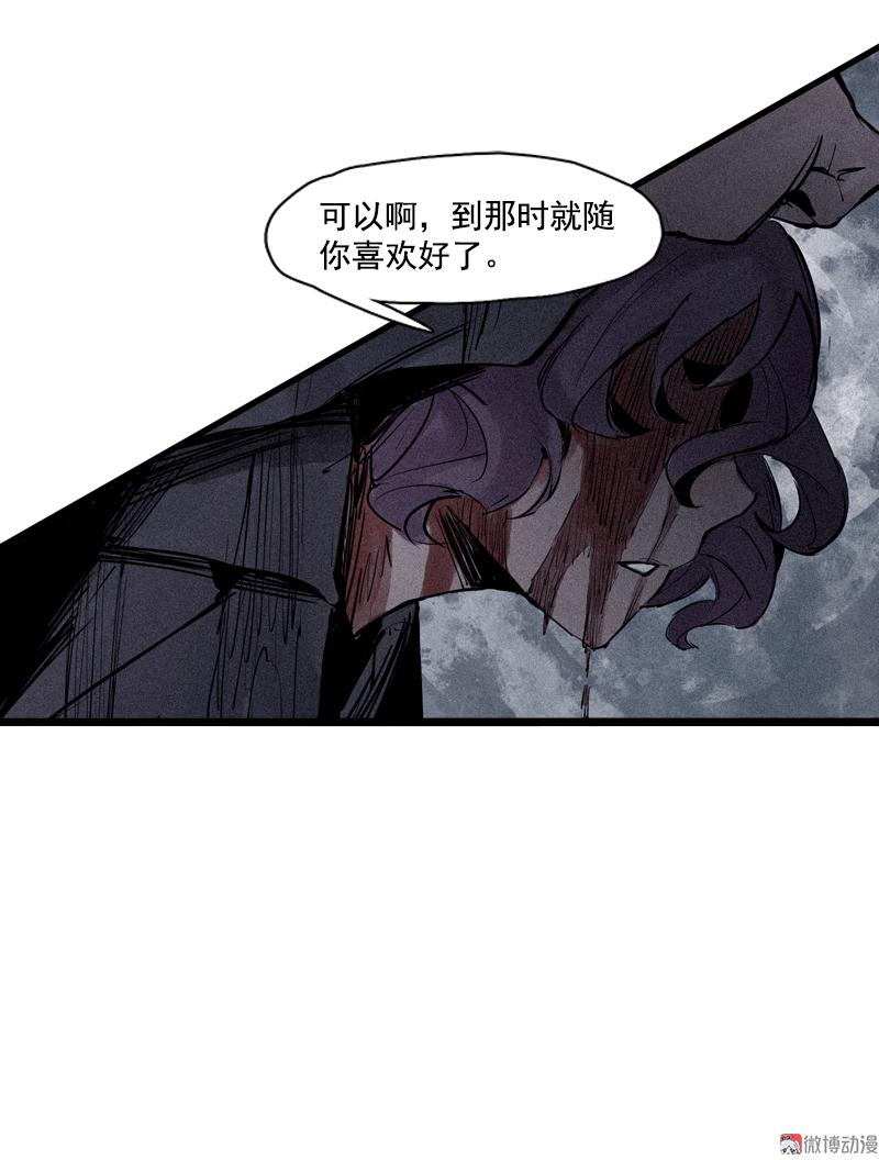 第35话 蠢蠢欲动（1）9