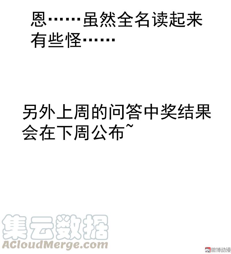 第36话 愚昧的人（2）40