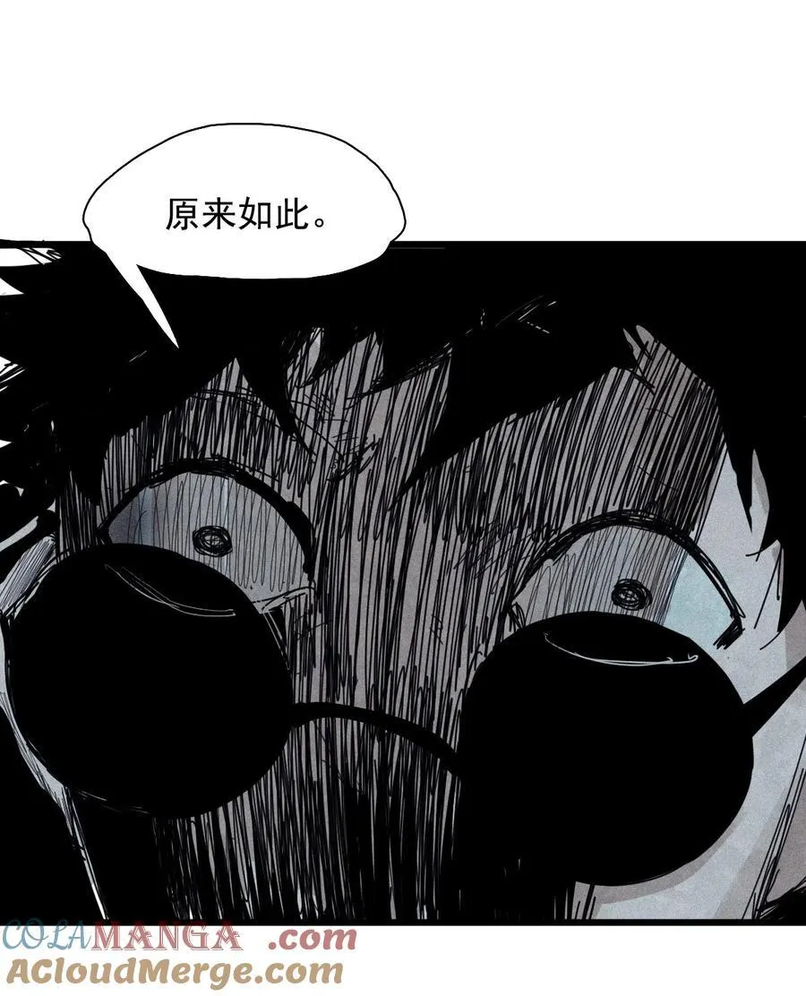 174 第70话 不该出现的人2