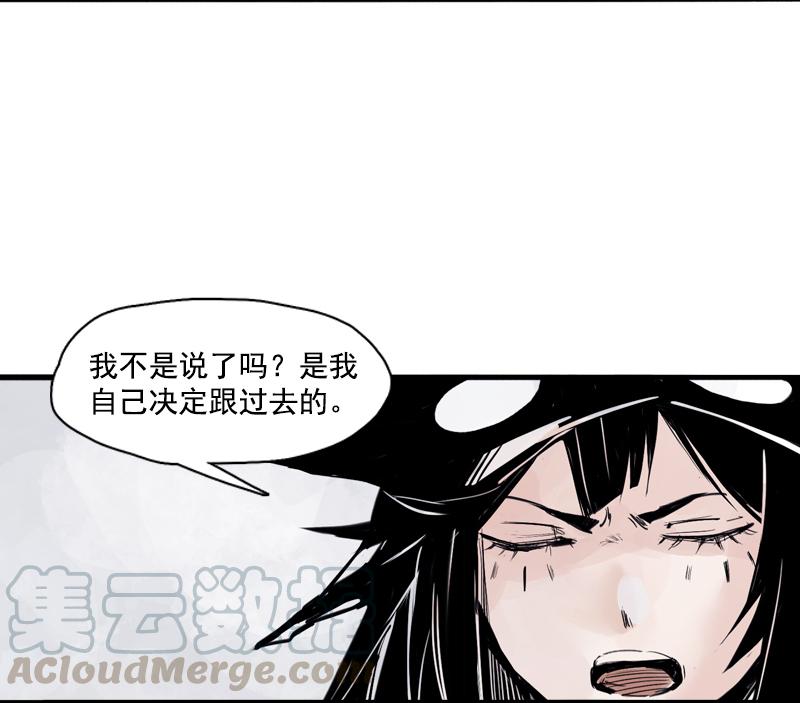 第33话 不速之客（1）8