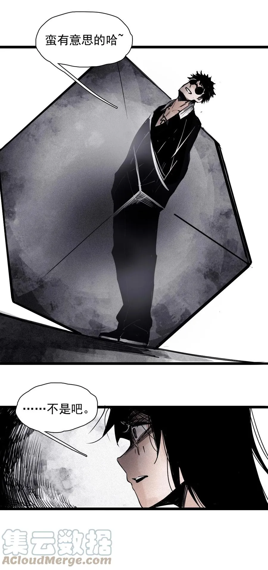 137 第54话 空间碰撞（1）38