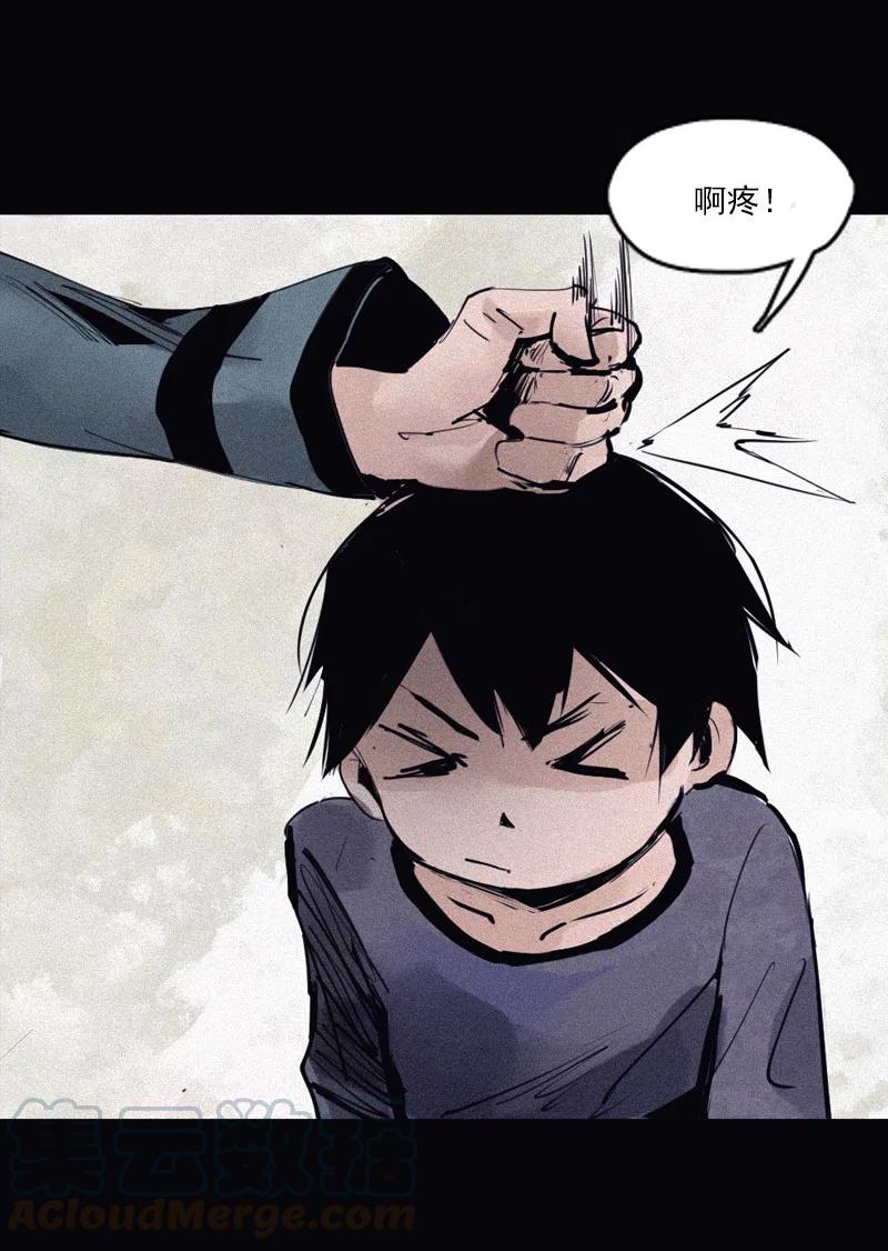 第49话 被撕开的过去（3）15