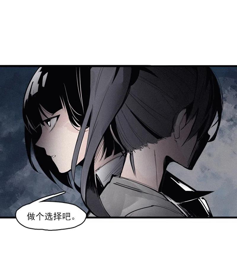 第49话 被撕开的过去（3）1