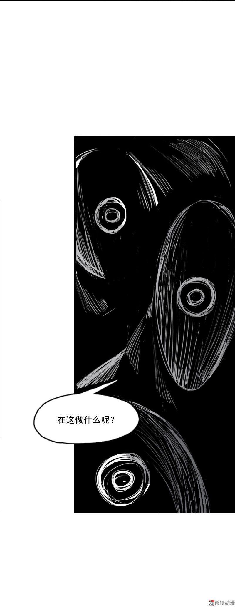 第27话 怪物vs怪物（2）14