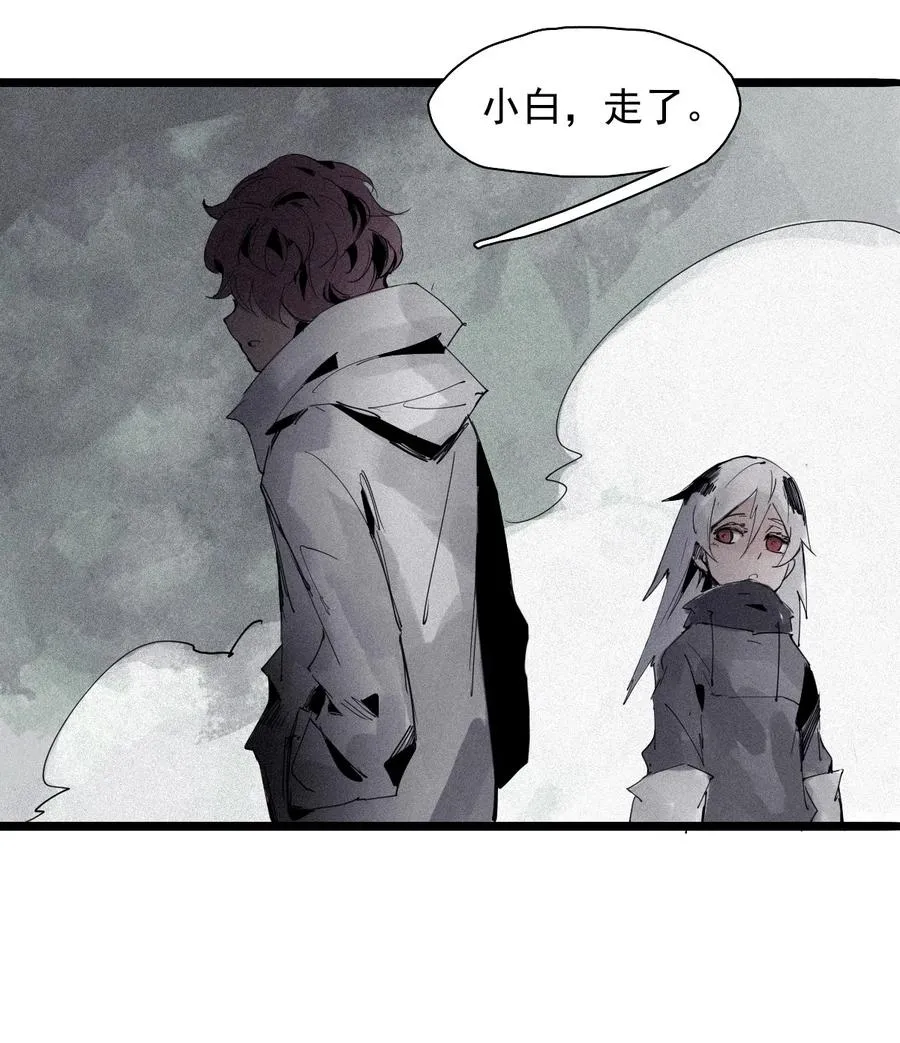 143 第57话阳谋（1）29