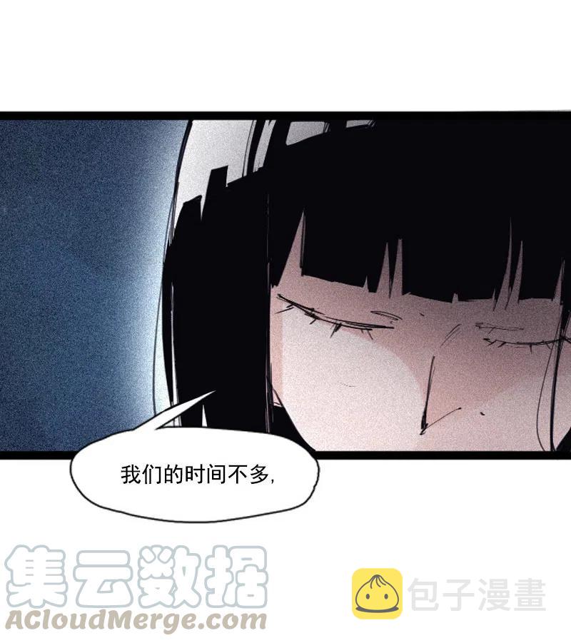 第50话 入侵的记忆(1)4