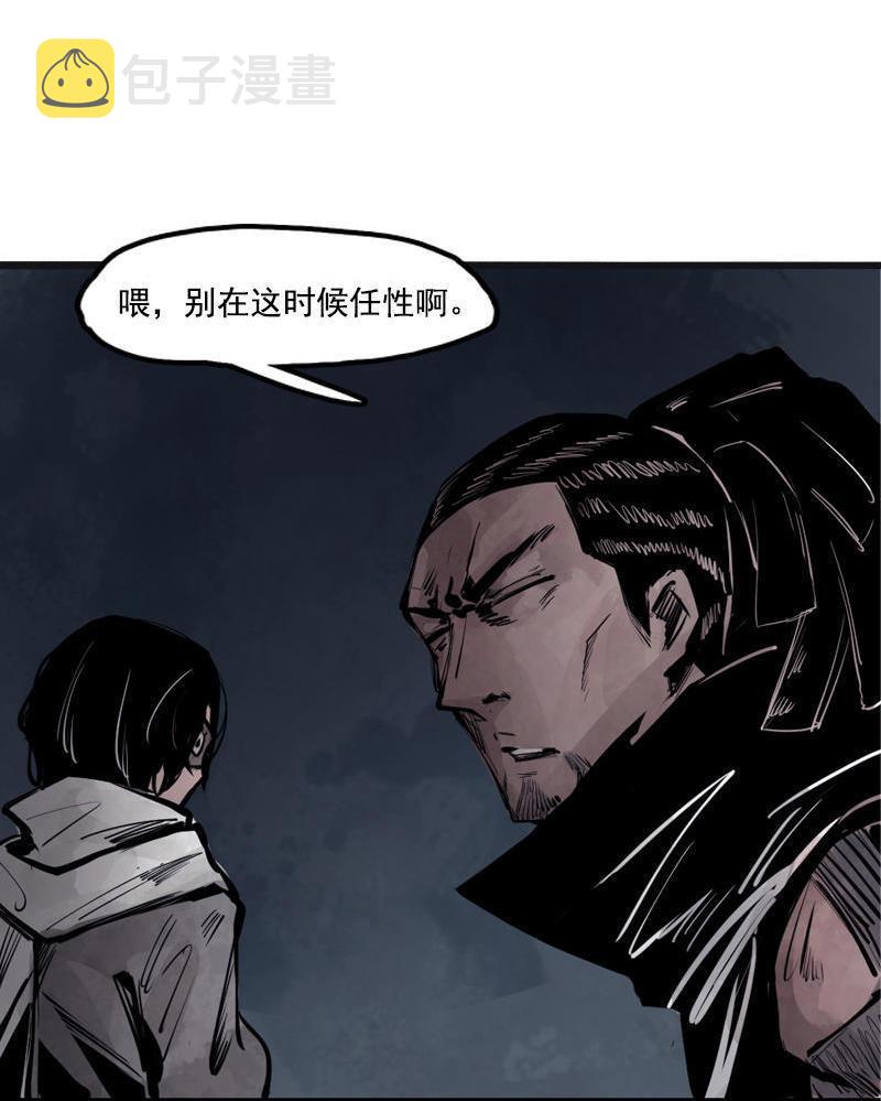第13话 名为恐惧的怪物（1）37