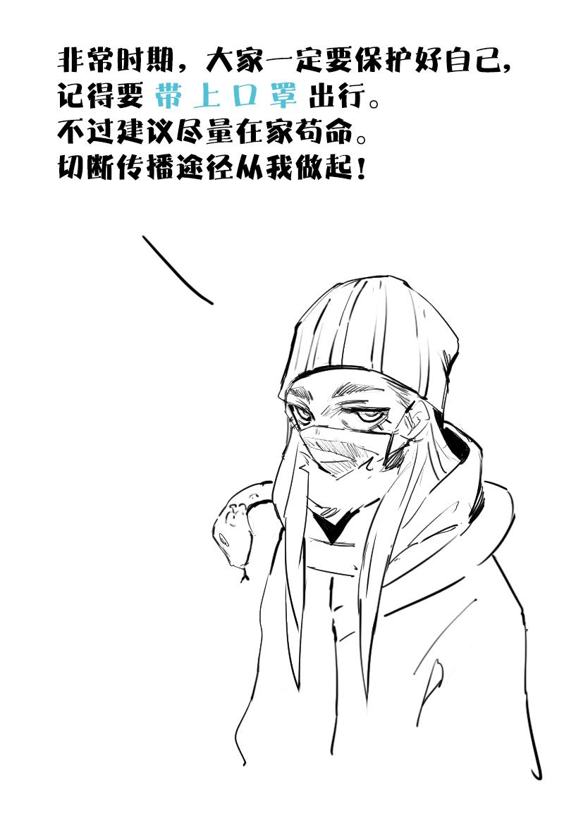 第34话 绝望的心（2）38