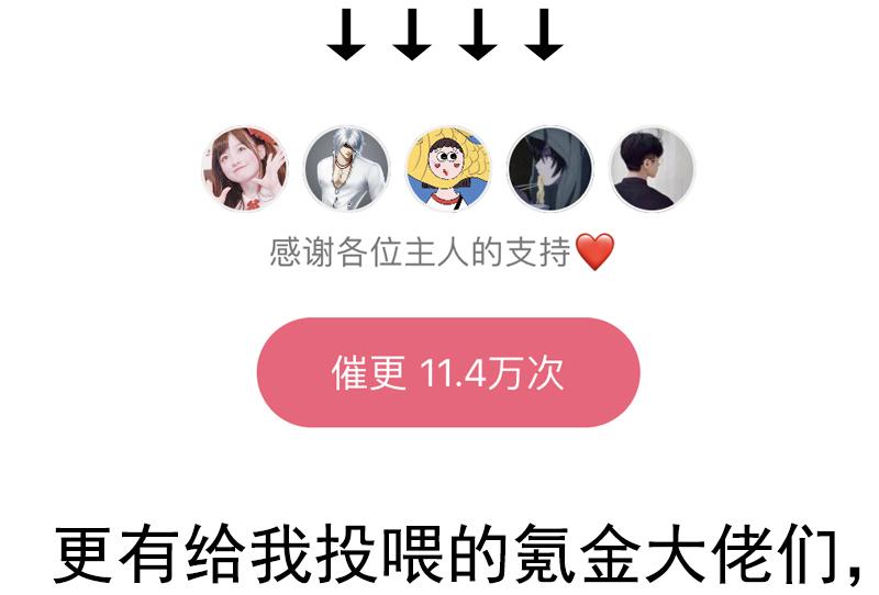 第31话 同伴？（3）25