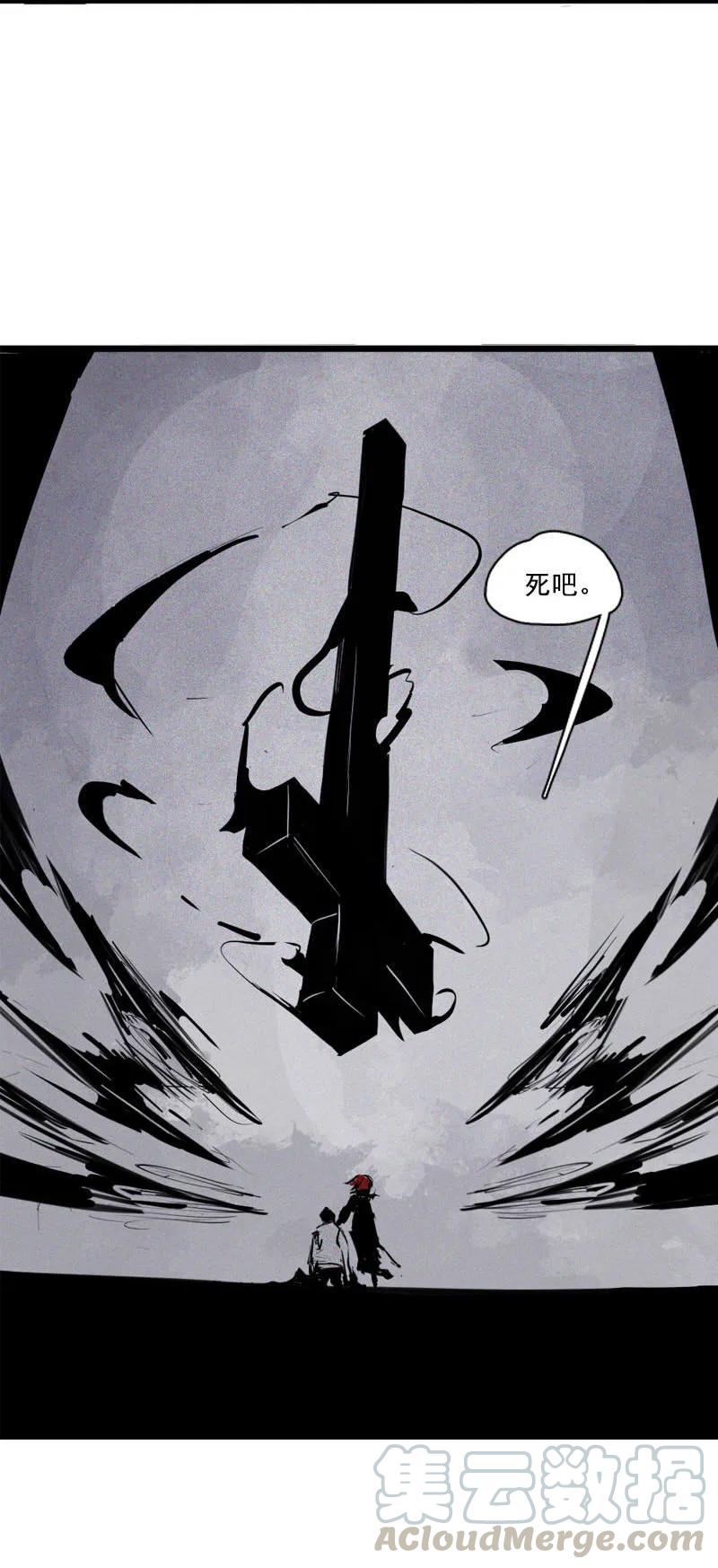 第45话 积雨云（1)9