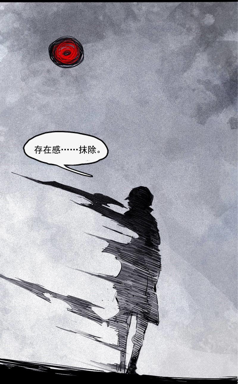 第35话 蠢蠢欲动（2）34