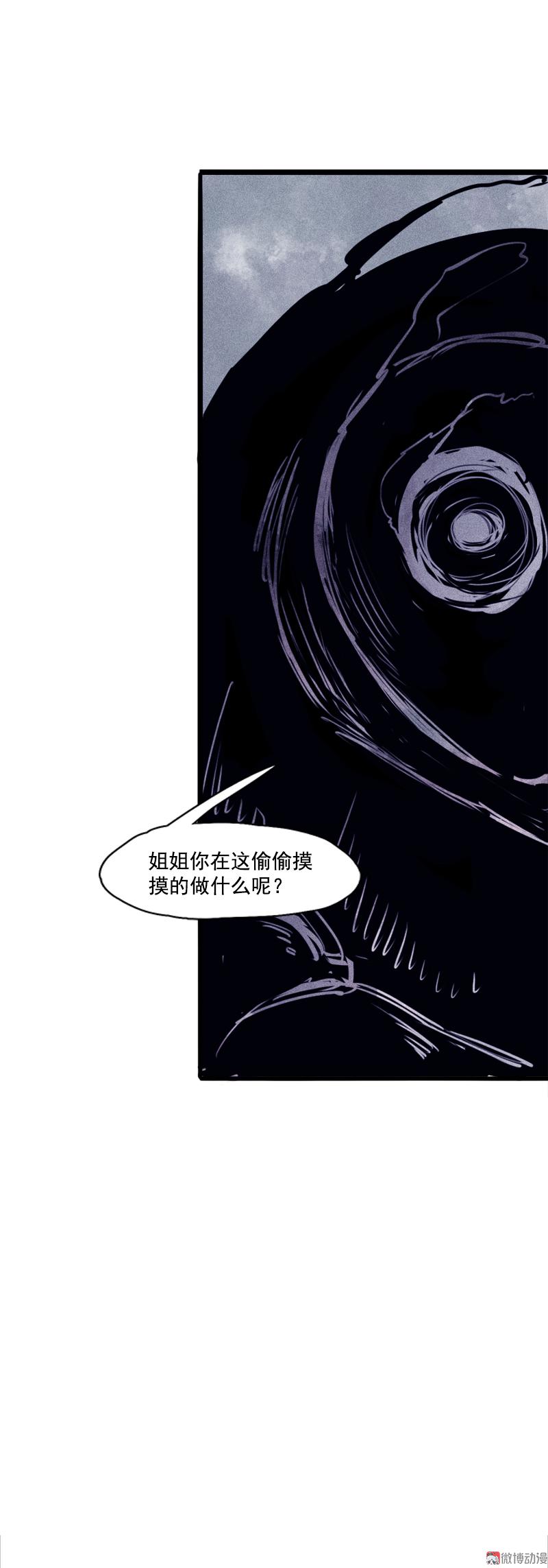 第27话 怪物vs怪物（1）39