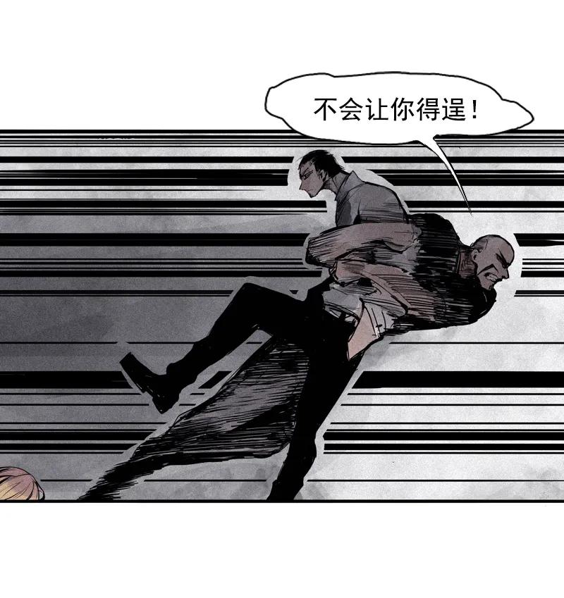 第44话 神？（1）4