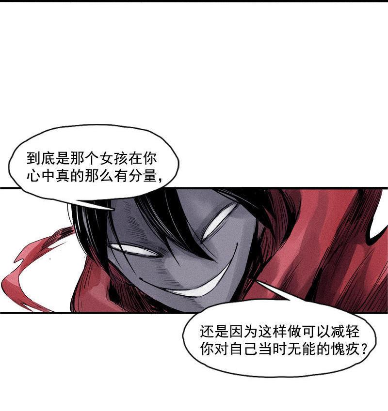 第21话 好久不见（2）37