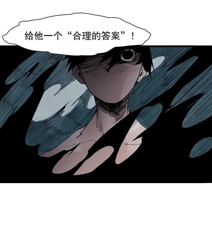 142 第56话 摇摆的自我（2）9