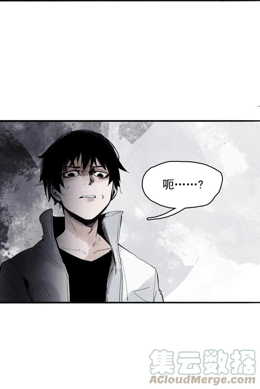 137 第54话 空间碰撞（1）4