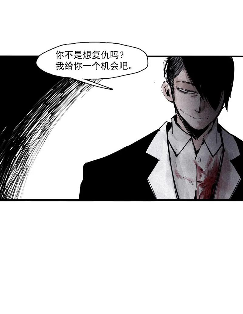 第46话 乌云密布（1）25