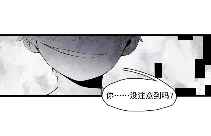 第50话 入侵的记忆（4）17