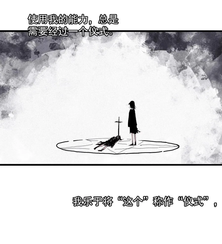 168 第68话 无法完成的取代41