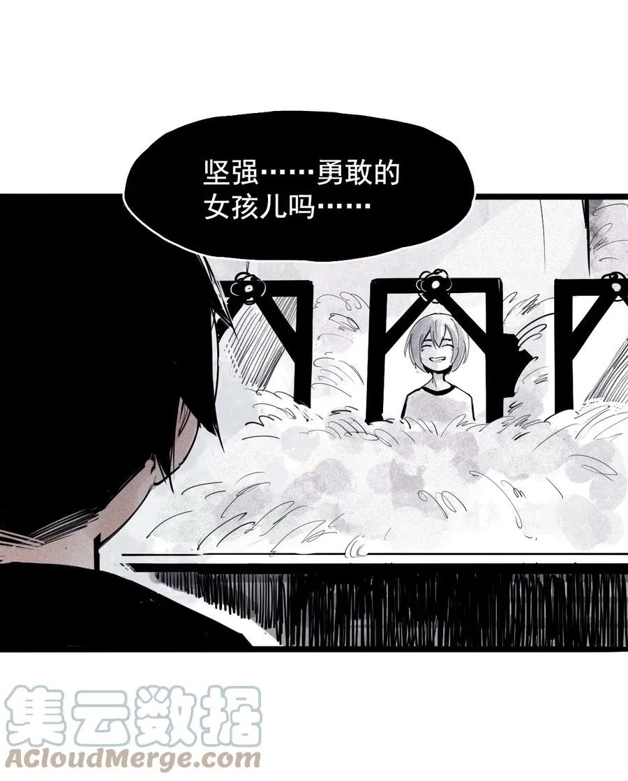 141 第56话 摇摆的自我14