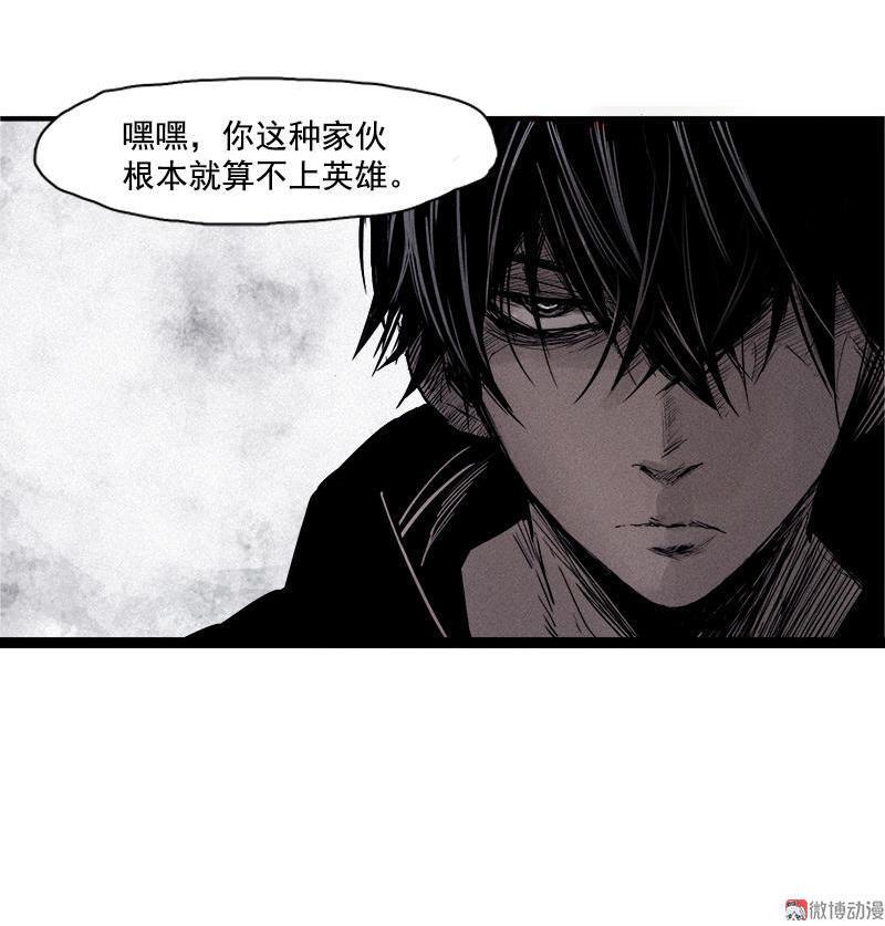 第21话 好久不见（2）38
