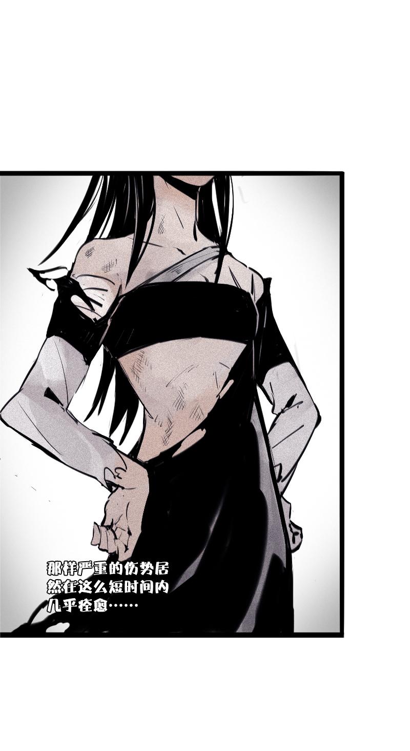 第31话 同伴？（2）26