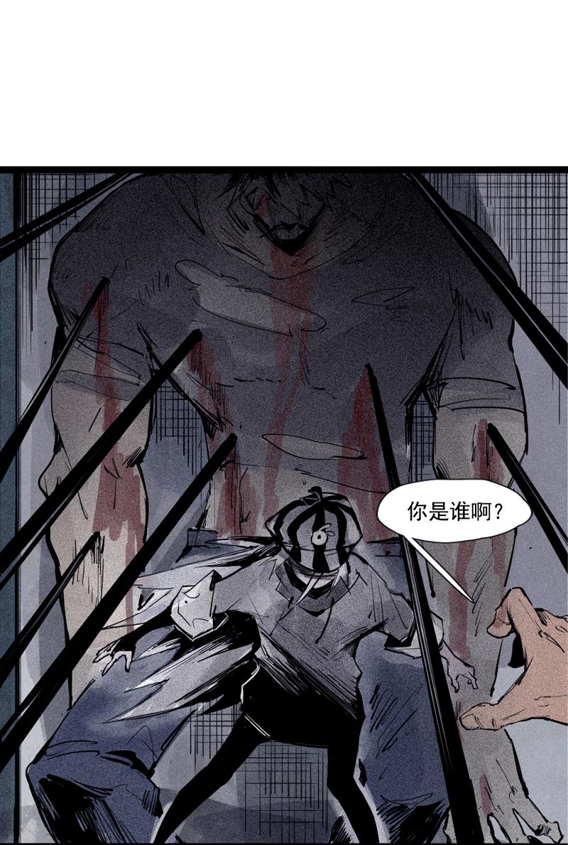 第40话 噩梦的开端（2）10