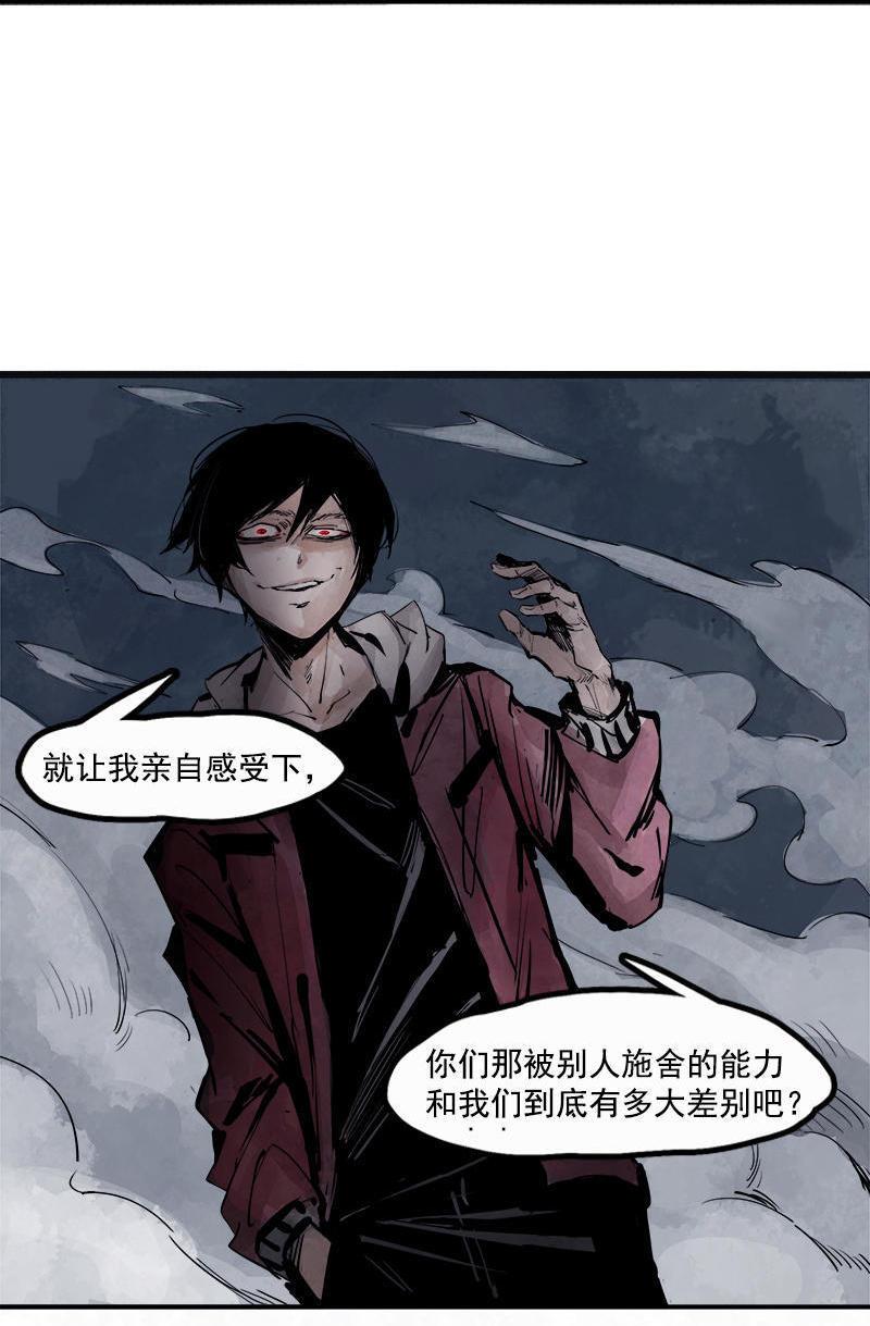 第14话 真理悖论（1）9
