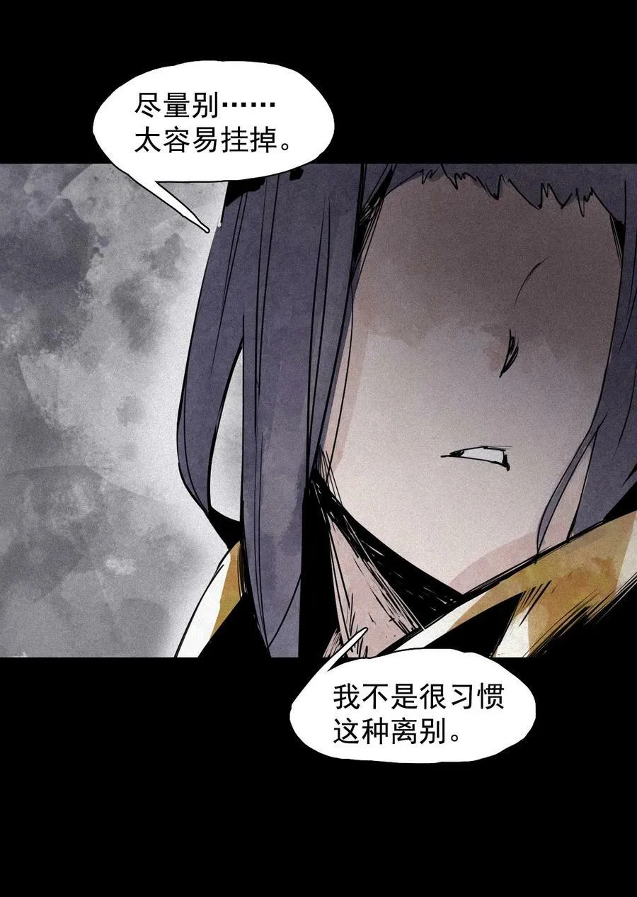 159 第65话 弱者的自省（2）15