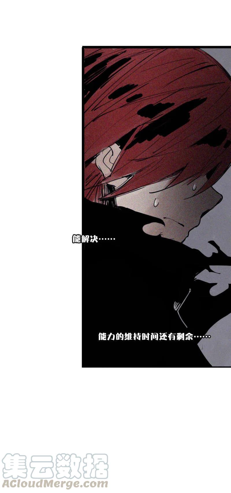 第45话 积雨云（1)27