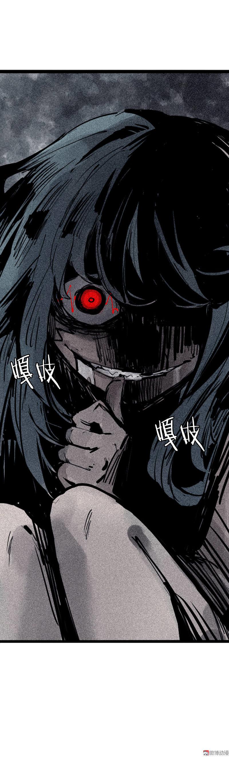第38话 真理的见面礼（1）30