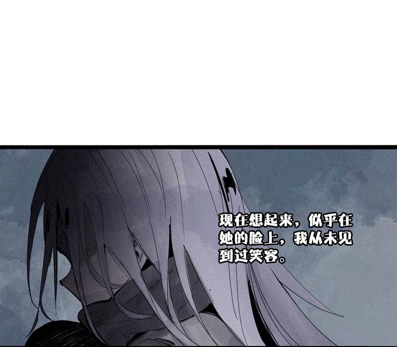 第42话 黑白（2）27