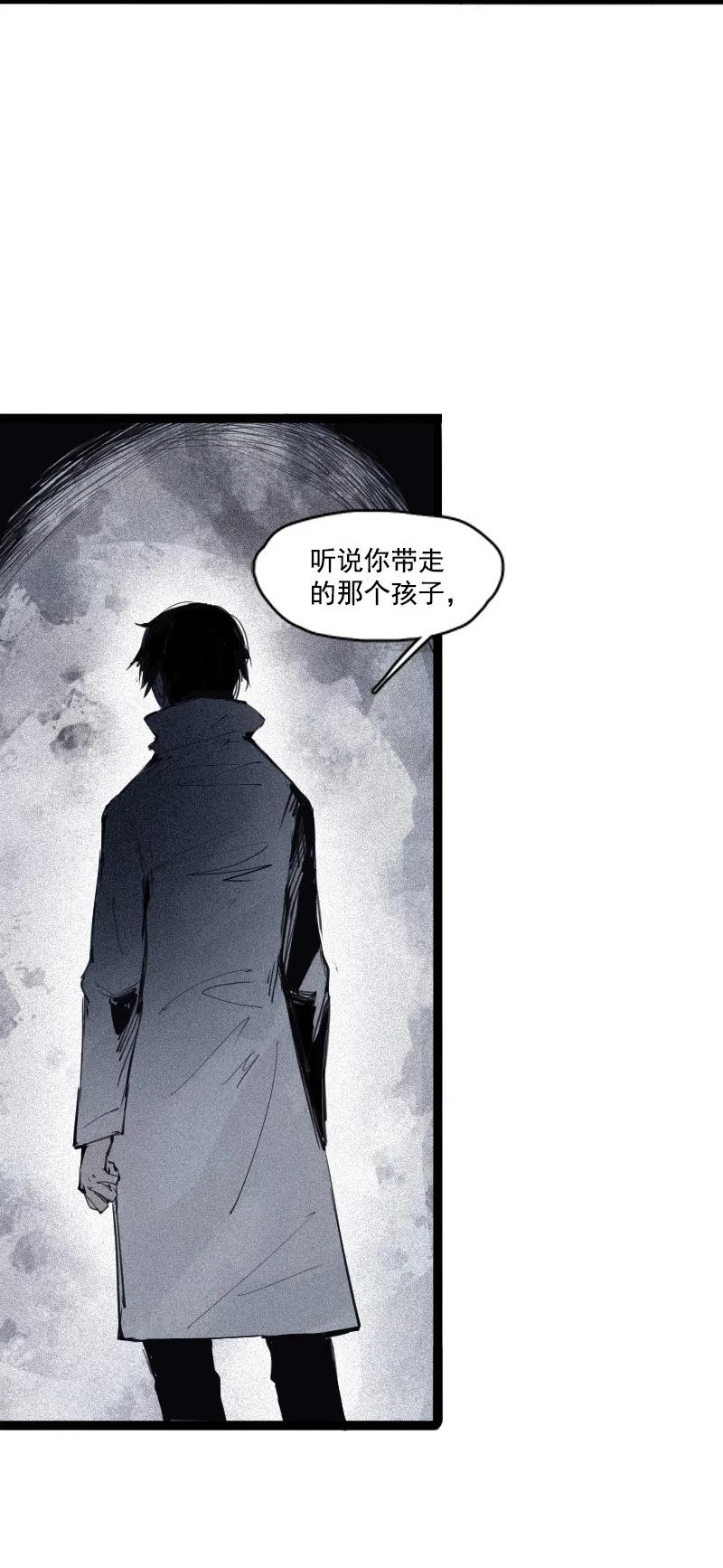 第49话 被撕开的过去（2）3