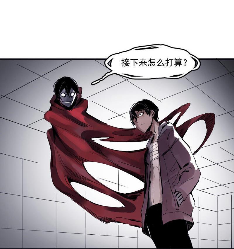 第17话 暗涌（1）2