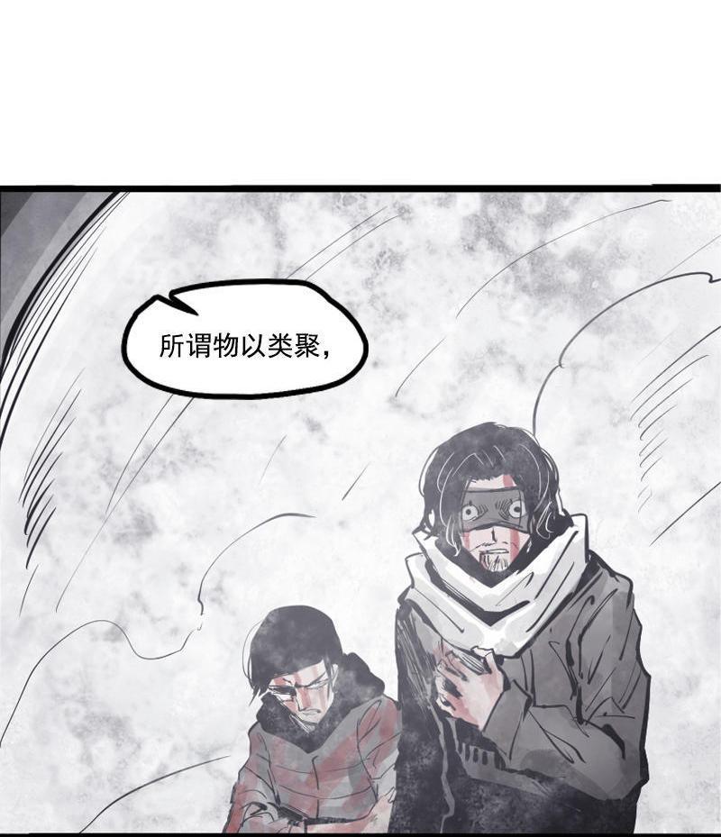 第14话 真理悖论（1）35
