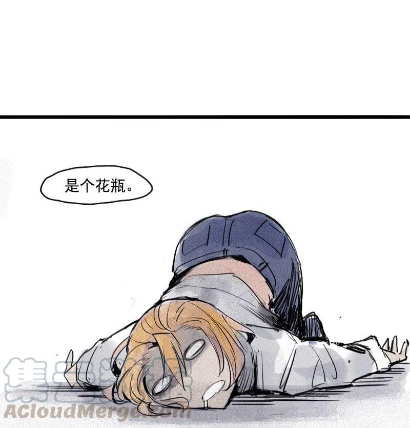 第31话 同伴？（2）36