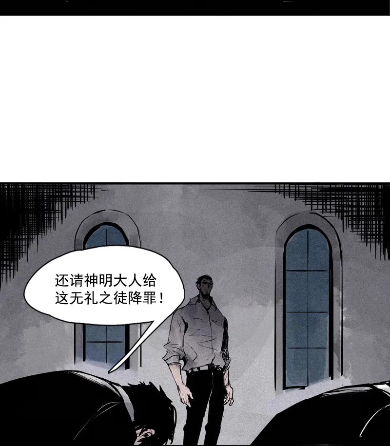 第44话 神？（1）19