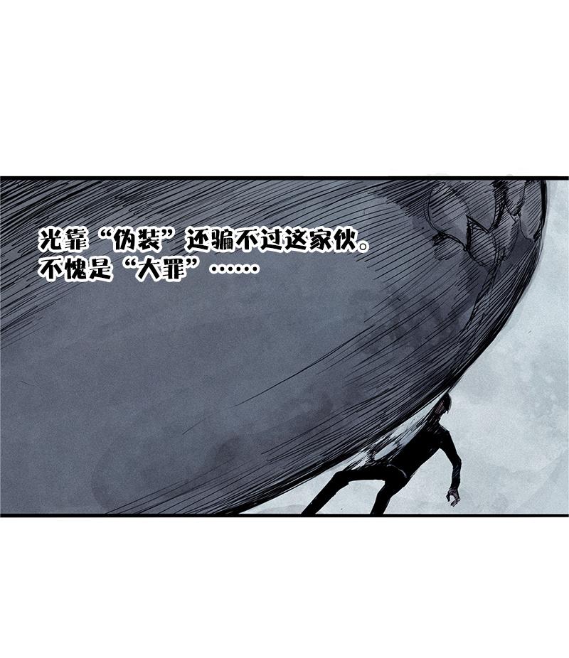 第30话 落空（1）2