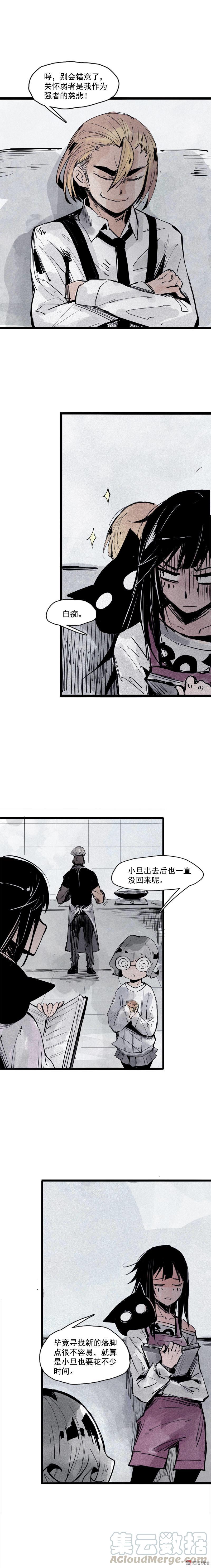 第39话 问责（2）4