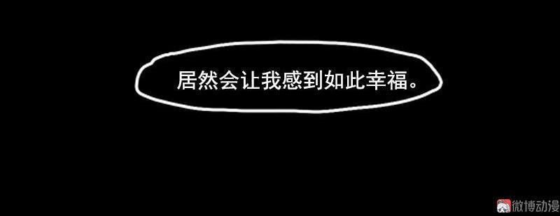 第12话 第三阶（1）12