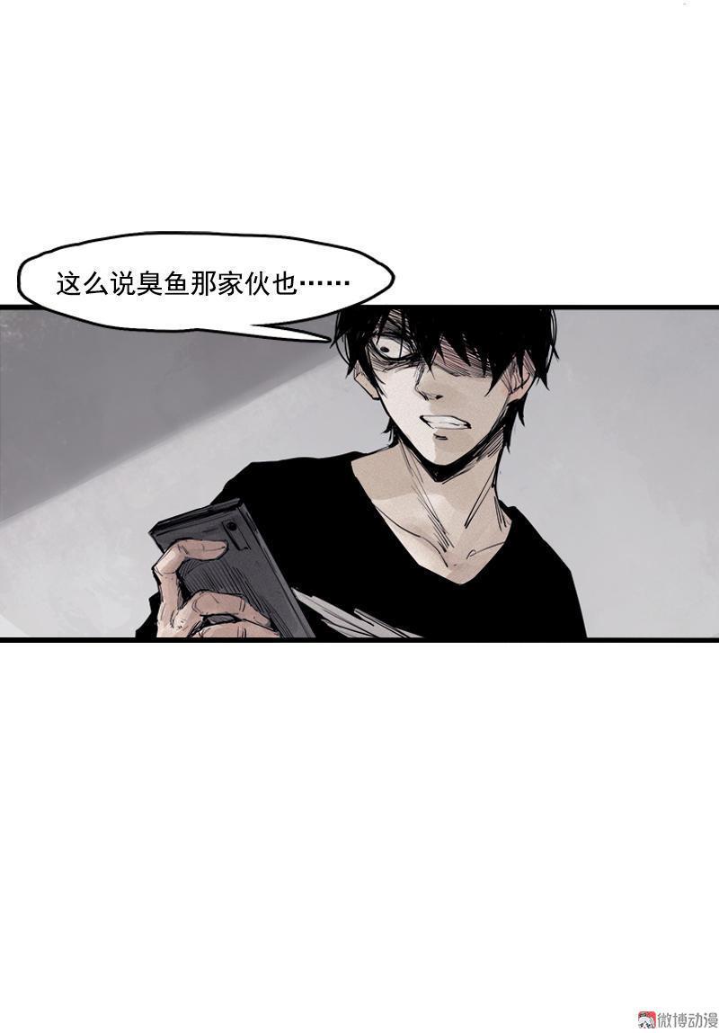 第17话 暗涌（2）4