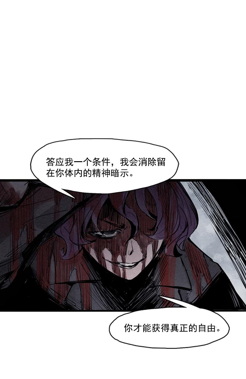 第35话 蠢蠢欲动（1）7