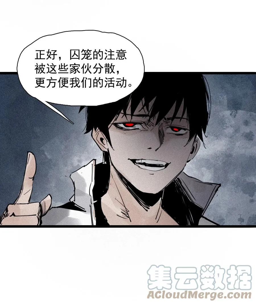 143 第57话阳谋（1）6