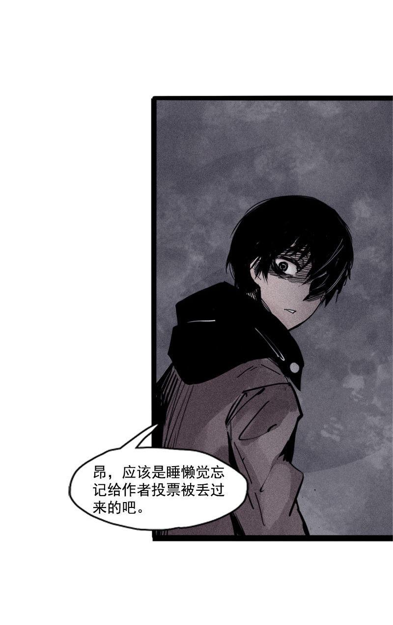第26话 白夜（1）36