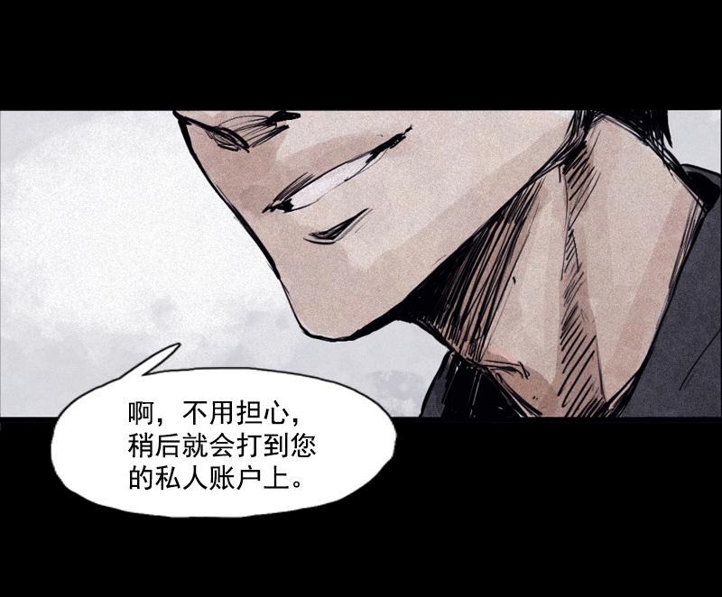 第30话 落空（3）13