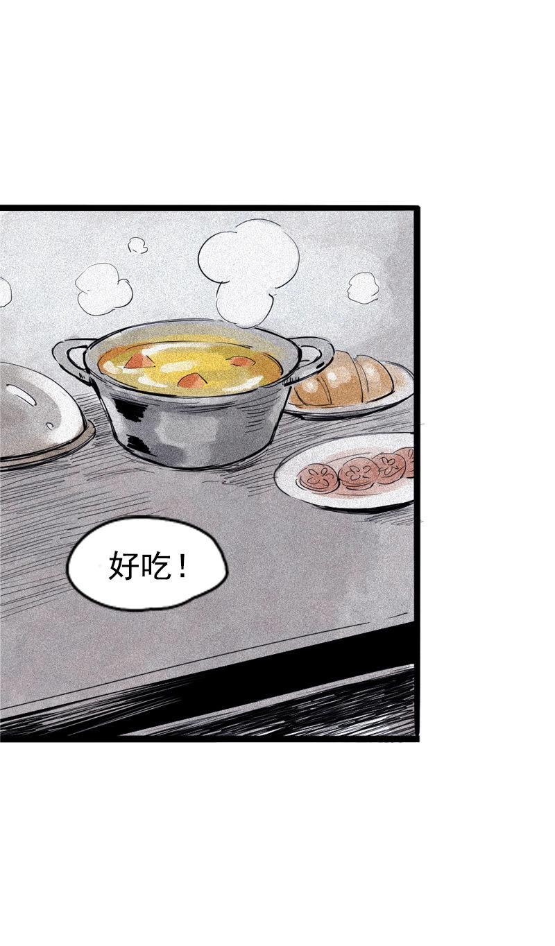 第34话 绝望的心（1）1