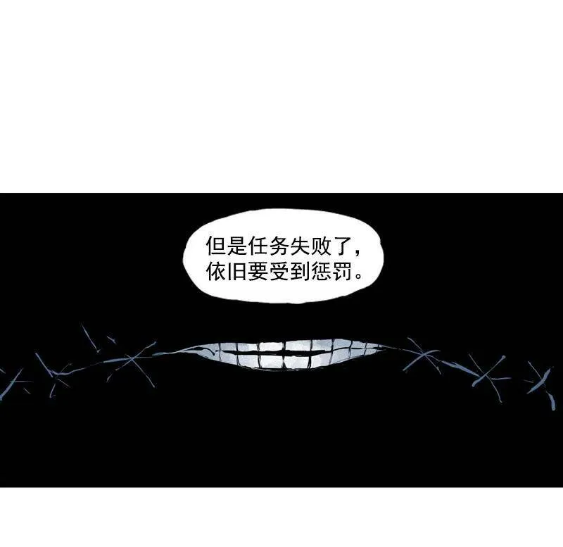 132 第52话 被遗弃的人(1)29