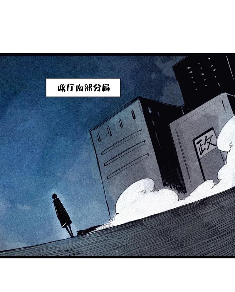 第50话 入侵的记忆(1)1