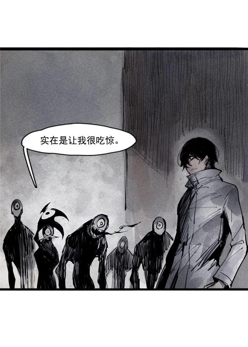 第37话 糟糕的相遇（2）34