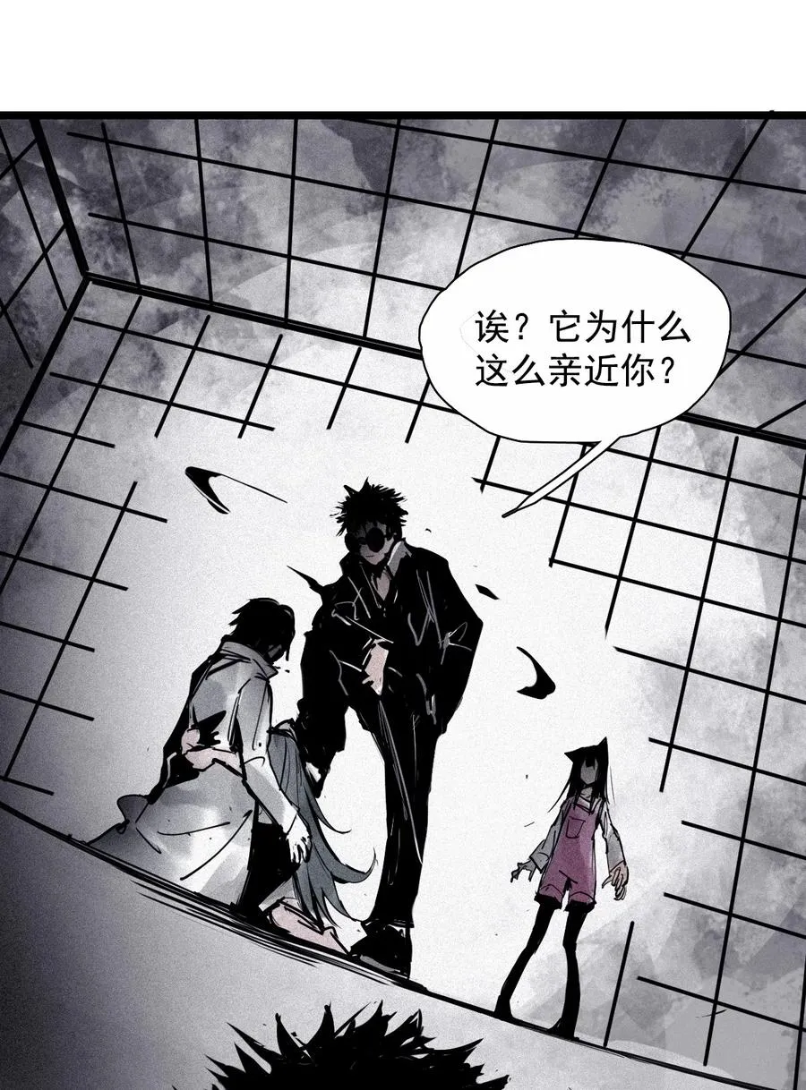 137 第54话 空间碰撞（1）29